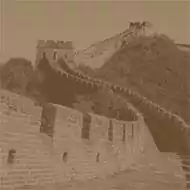 Китай Китай