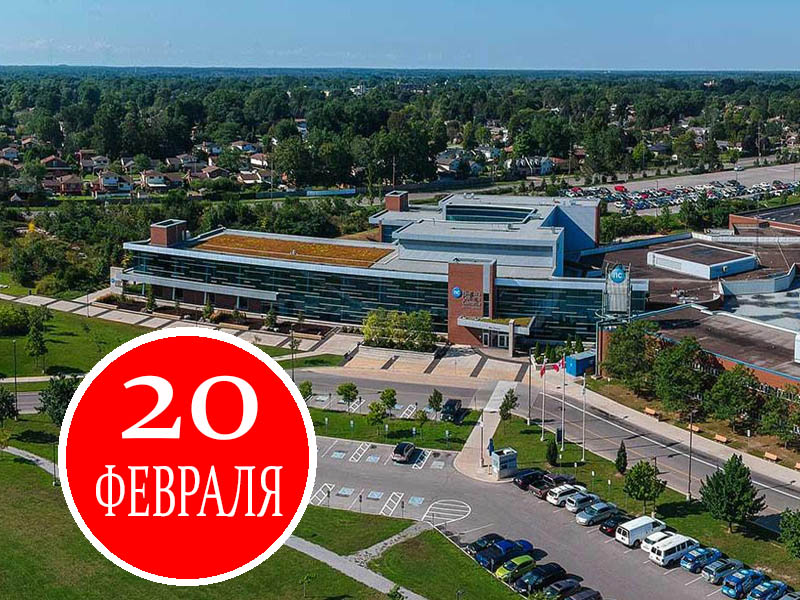 20 февраля: Почему выпускники канадских колледжей успешны? Вебинар и личный опыт 20 февраля: Почему выпускники канадских колледжей успешны? Вебинар и личный опыт