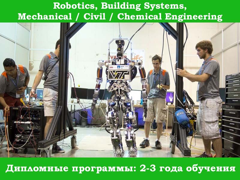 25 февраля: Как стать инженером в Канаде? Seneca College (Торонто) приглашает! 25 февраля: Как стать инженером в Канаде? Seneca College (Торонто) приглашает!