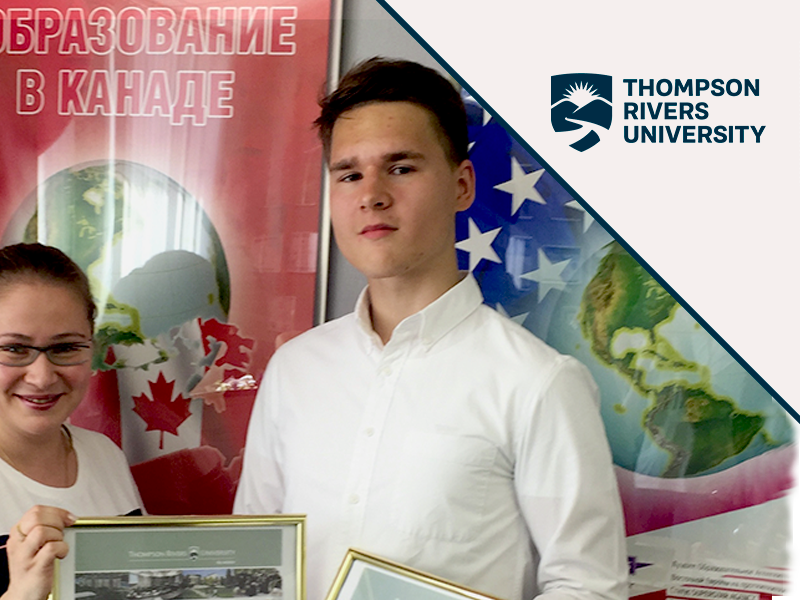 Объявлены стипендиаты Thompson Rivers University 2019 года! Объявлены стипендиаты Thompson Rivers University 2019 года!