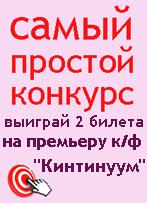 Новороссийск - местный конкурс